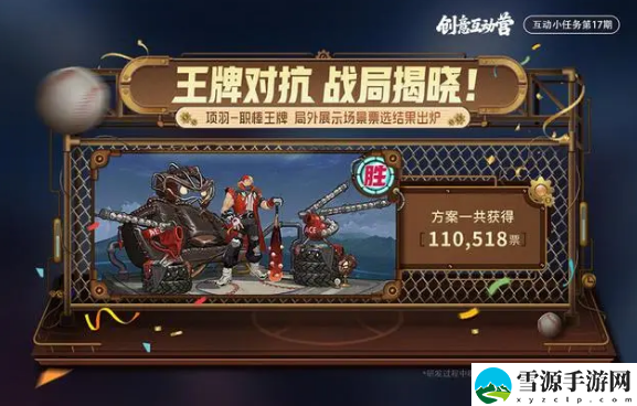 王者荣耀项羽职棒王牌重做特效如何