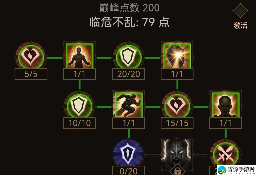 暗黑破坏神不朽巅峰200级怎么加点