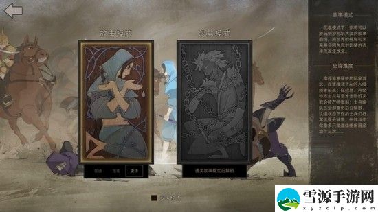部落与弯刀打酒馆恶霸有什么技巧 部落与弯刀打酒馆恶霸方法