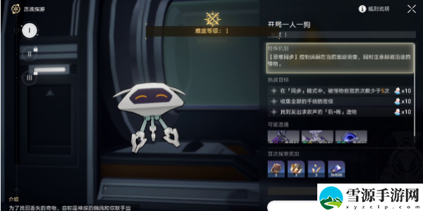 崩坏星穹铁道1.6异宠拾遗神探佩佩间章集攻略：如何在竞技场中保持连胜