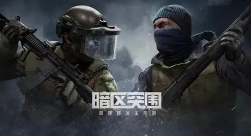 暗区突围主卧室在什么地方
