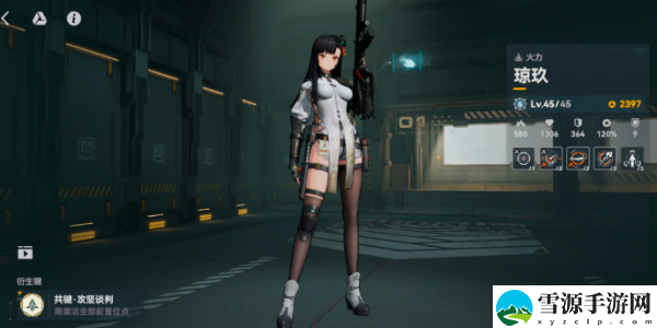 少女前线2追放琼玖强度介绍：装备打造材料的收集方法
