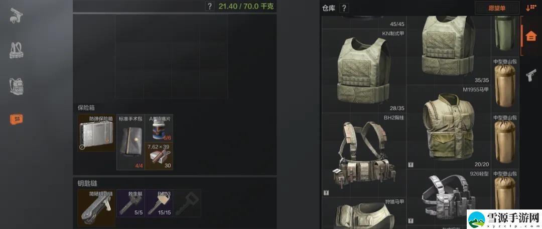 暗区突围永久安全箱怎么得