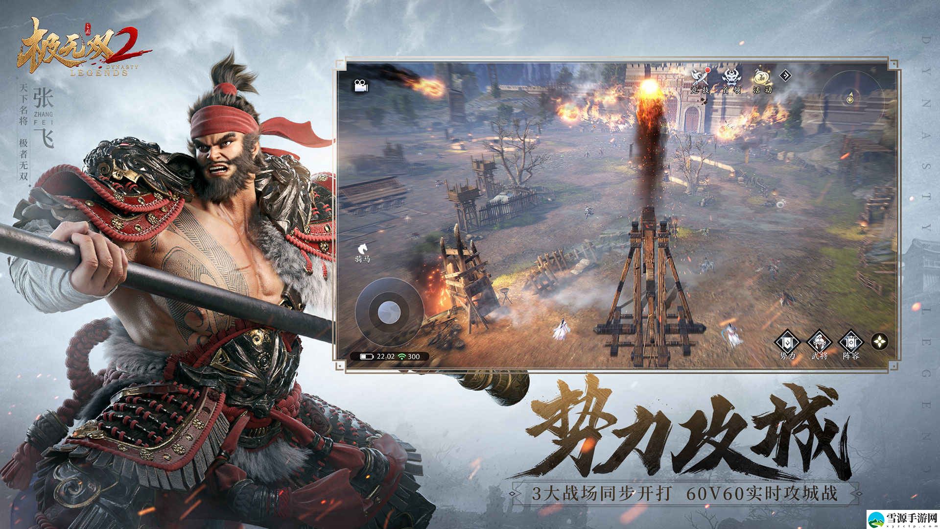 极无双2伏兵班阵计策怎么使用