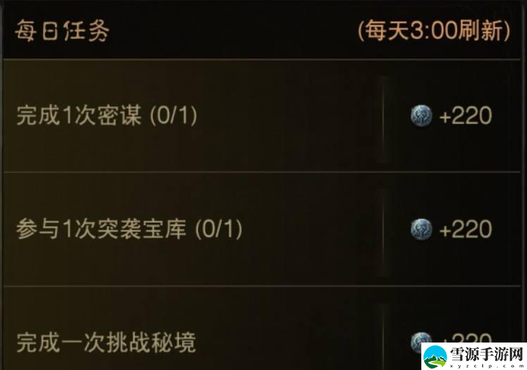 暗黑破坏神不朽如何获取暗影位阶印记