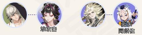 阴阳师六道之门萤草如何通关