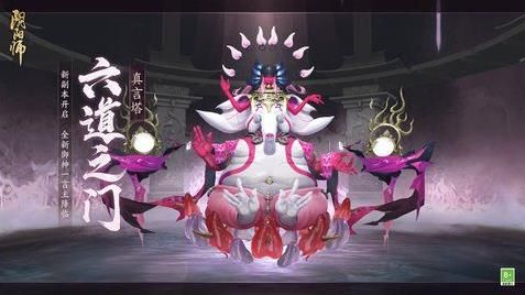 阴阳师六道之门真言塔攻略大全 六道之门真言塔通关阵容推荐