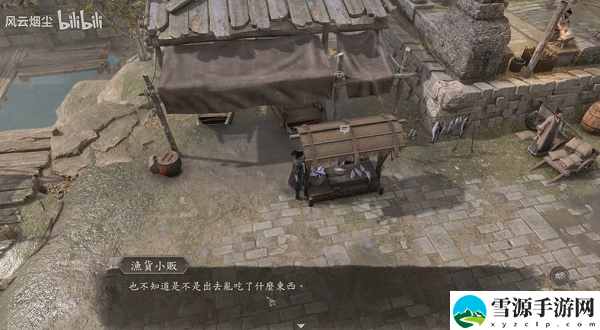 古龙风云录喝醉的鸡传闻攻略
