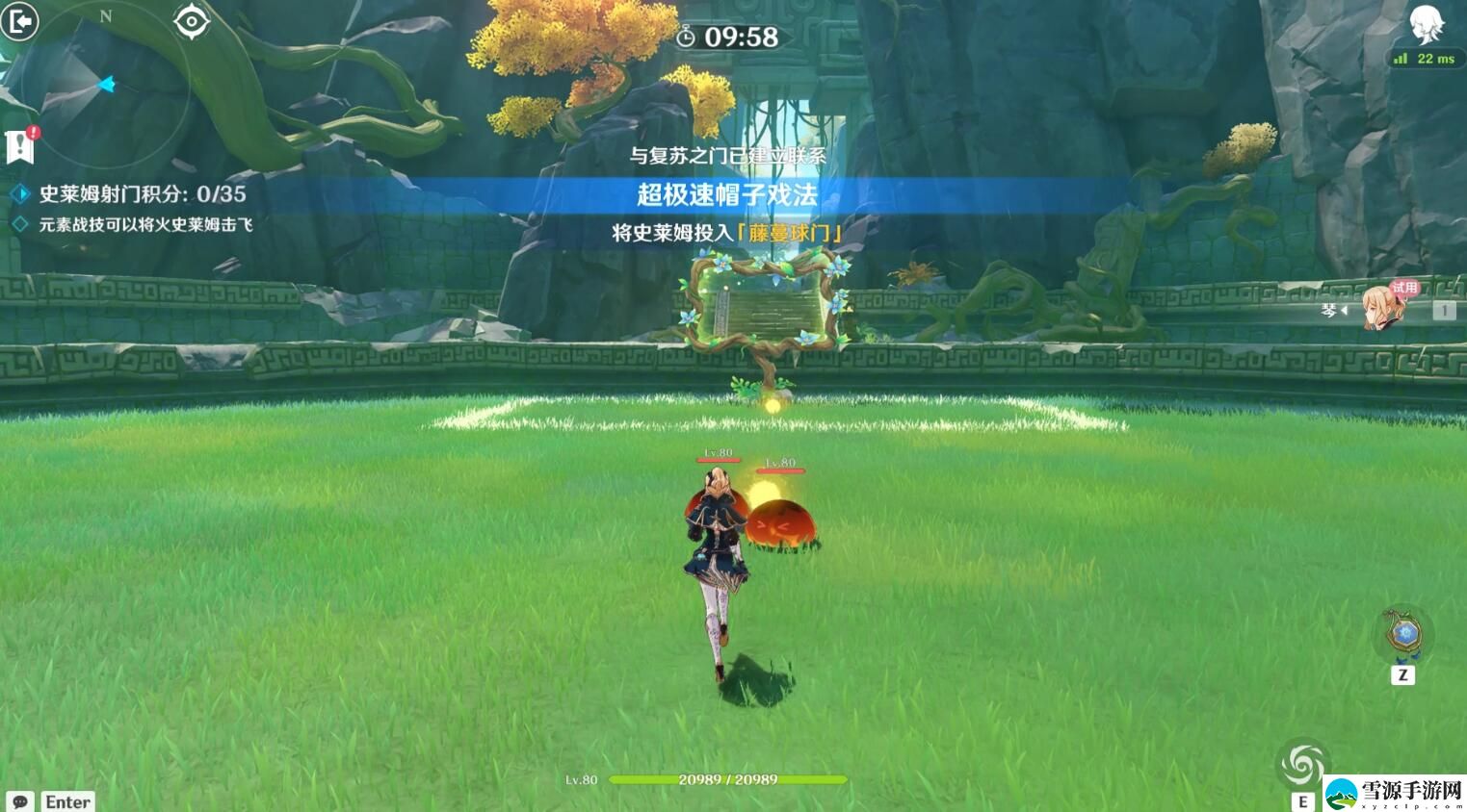 原神冒险试炼第四天怎么通关