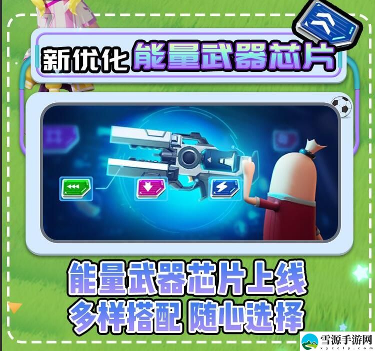 香肠派对SS7赛季更新了哪些内容