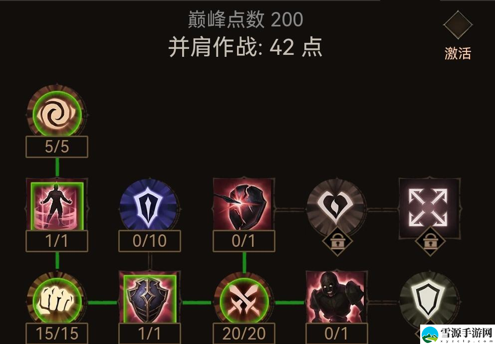 暗黑破坏神不朽巅峰200级怎么加点