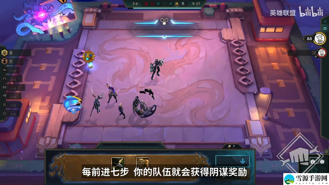云顶之弈手游S8赛季地下魔盗团机制是什么