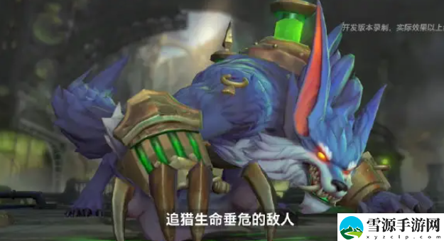 英雄联盟手游沃里克出了吗