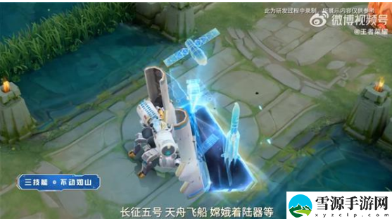 王者荣耀盾山梦圆繁星皮肤如何