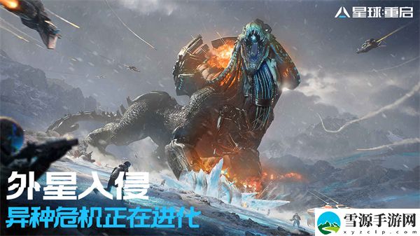 星球重启武器排行榜推荐 游戏平衡与角色定位分析