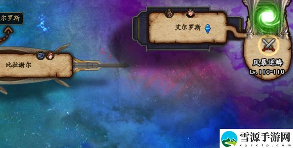 dnf风暴逆鳞怎么进不去 2023风暴逆鳞开启进入等级条件