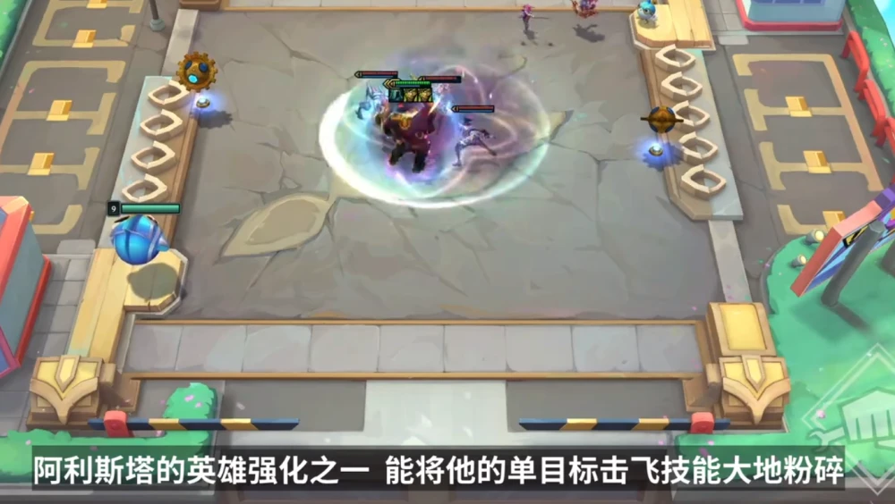 金铲铲之战s8赛季有哪些内容