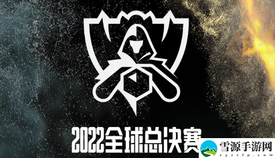 英雄联盟S12全球总决赛什么时候开始