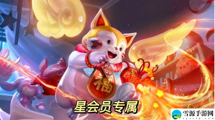 王者荣耀梦奇天降福星皮肤是多少