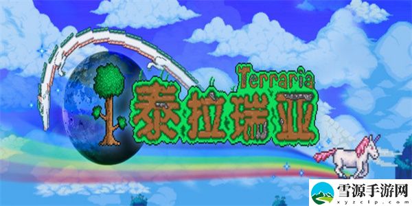 泰拉瑞亚黄金钓竿怎么获得 黄金钓竿获得攻略