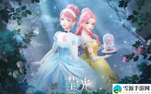 闪耀暖暖巡花赠礼活动怎么参加