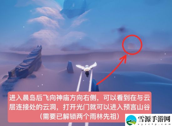 光遇水先知先祖
