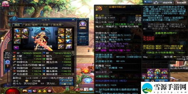 dnf异次元属性怎么赋予 dnf异次元属性赋予方法