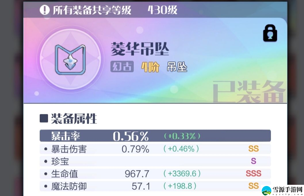 召唤与合成2套装有哪些分类