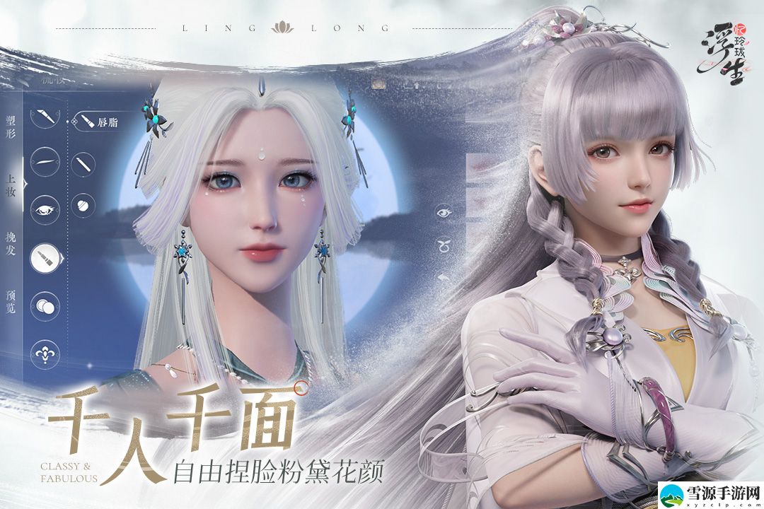 浮生忆玲珑兽灵异谈玩法介绍 尝试不同的方法