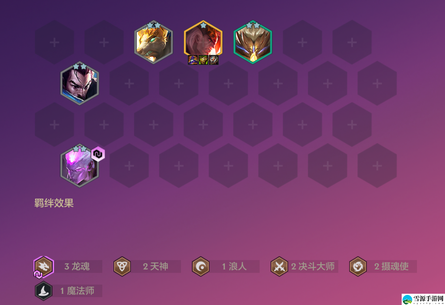 金铲铲之战福星恭喜发财乌鸦开局攻略
