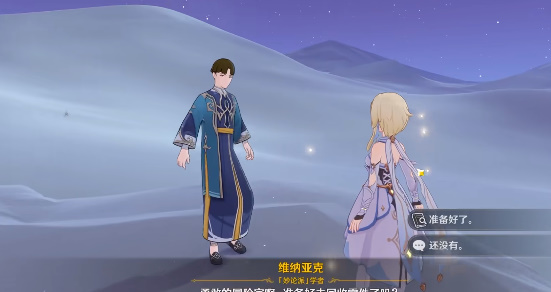 原神风沙轰鸣第一天攻略 风沙轰鸣活动第一天通关流程
