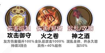 阴阳师六道之门萤草如何通关