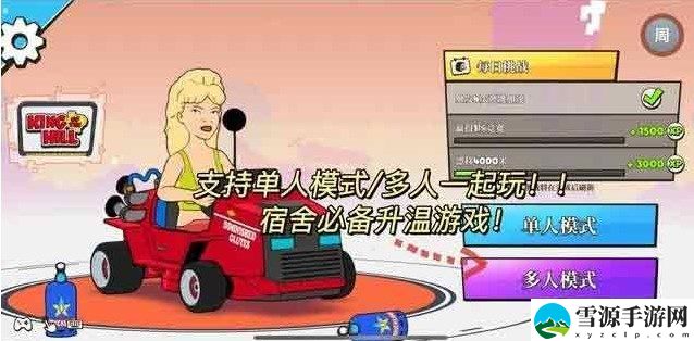 warped Kart racers游戏攻略 弯曲卡丁车赛车手新手入门教程