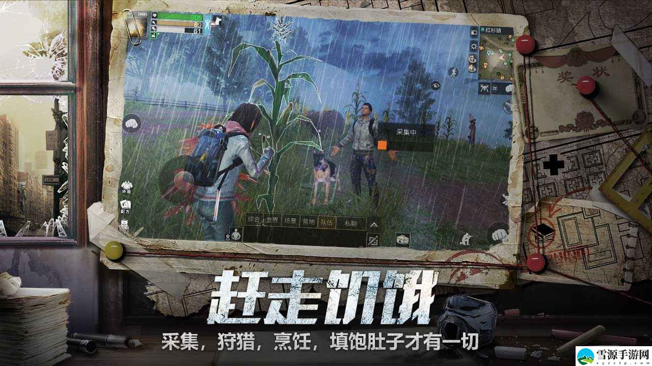 明日之后四周年庆典有哪些活动