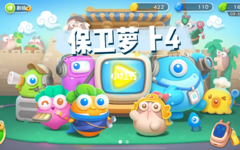 保卫萝卜4阿波道长第十二关如何通关