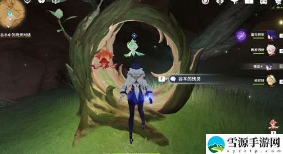 原神百灵归巢玩法攻略 隐藏成就百灵归巢如何达成
