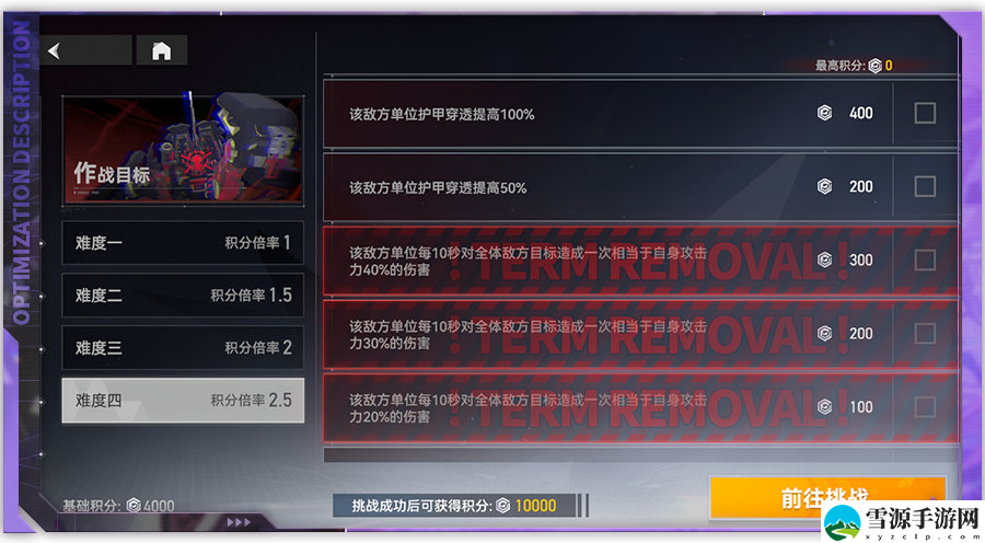深空之眼扭曲梦境专项有哪些改动