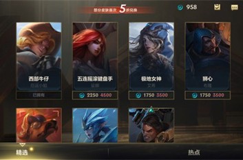 英雄联盟手游魄罗能量商店什么时候更新