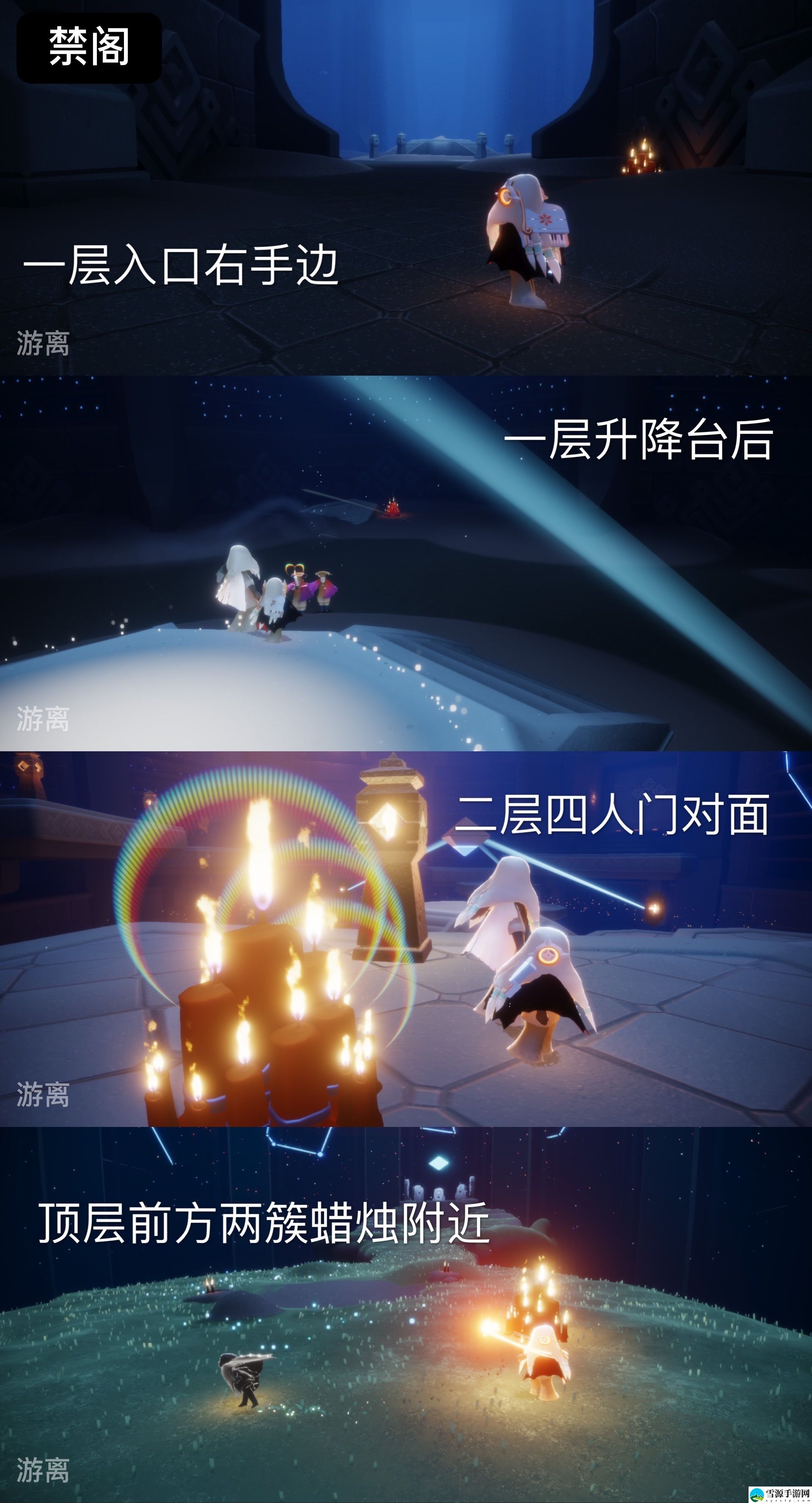 光遇11月9日大蜡烛怎么找