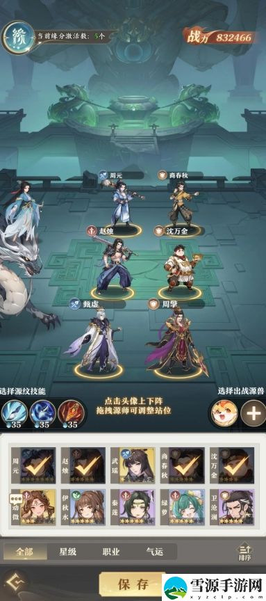 元尊低战力挂助战机器人过组队挑战第六层 副本速通技巧与实战心得