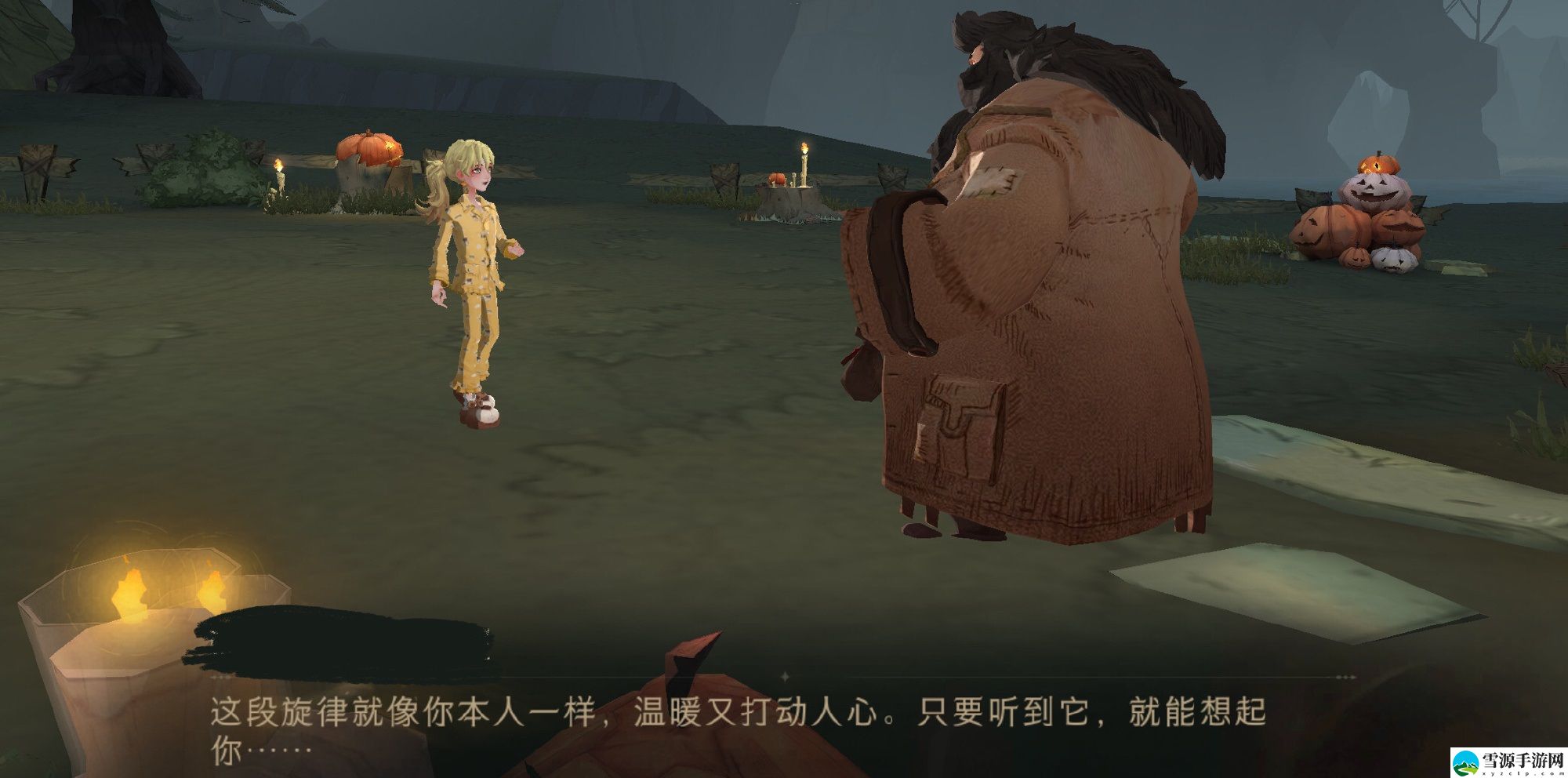 哈利波特魔法觉醒海格彩蛋怎么获得