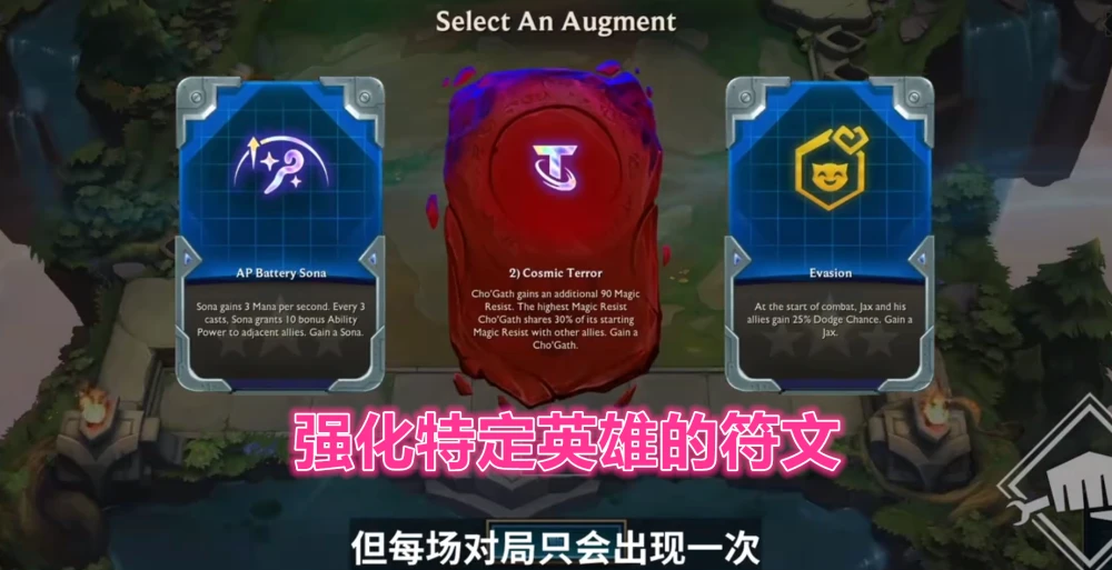 金铲铲之战s8赛季有哪些内容