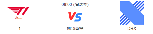 英雄联盟S12全球总决赛什么时候开始