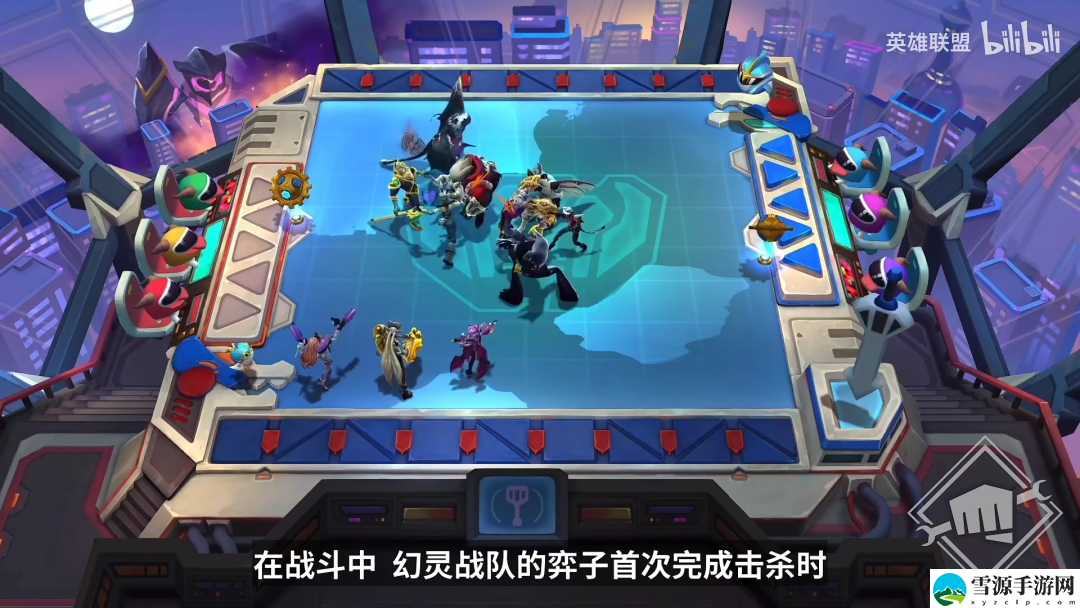 云顶之弈幻灵战队羁绊效果如何