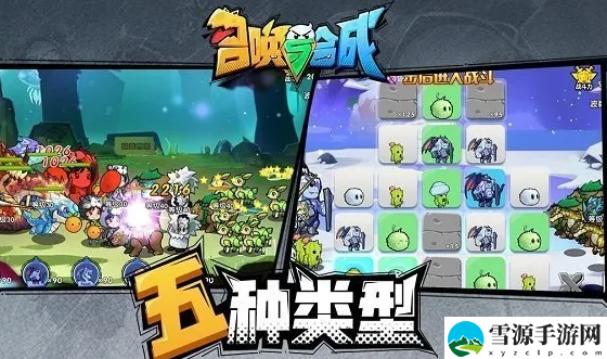召唤与合成2怎么凑齐连携777