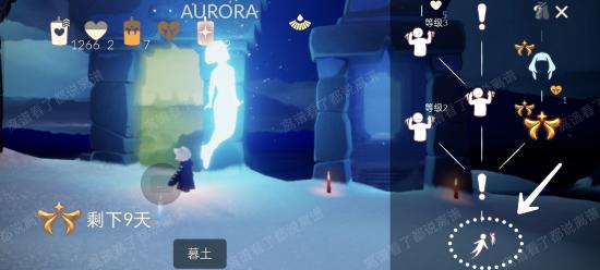 光遇优雅旋转动作获取方法是什么