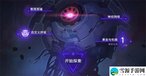 星穹铁道智识命途交错效果介绍：战斗技能连携与实战流畅度