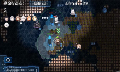 碧蓝海战棋(Azur Chess)截图2