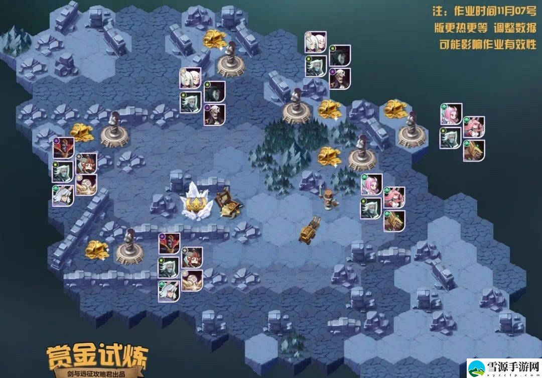 剑与远征sp巴登赏金试炼怎么过