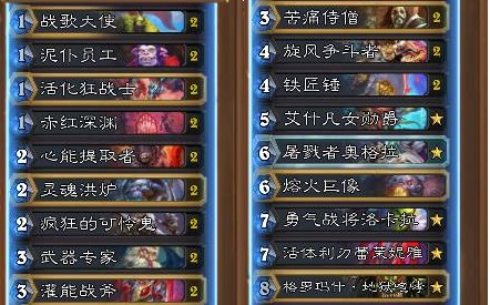 炉石传说冰封王座回归卡组怎么组